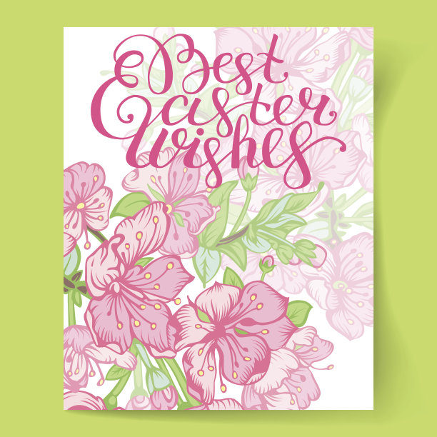 复活节卡片图片下载