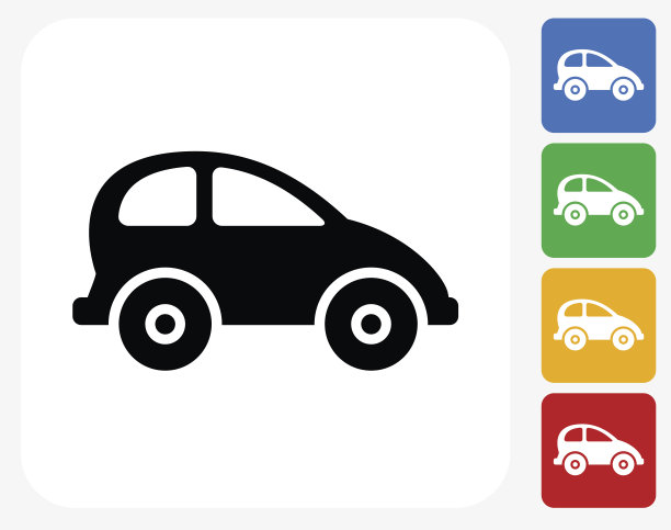 汽车图标平面设计图片下载
