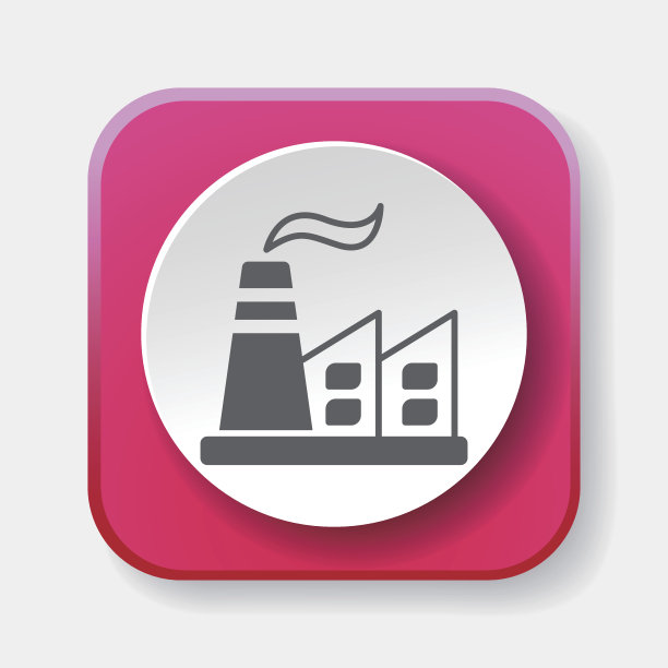 工厂图标图片下载