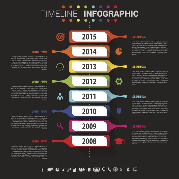 平面彩色抽象时间轴信息图向量。黑色的图片下载