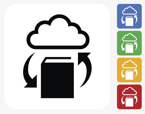 书云计算图标平面设计图片下载