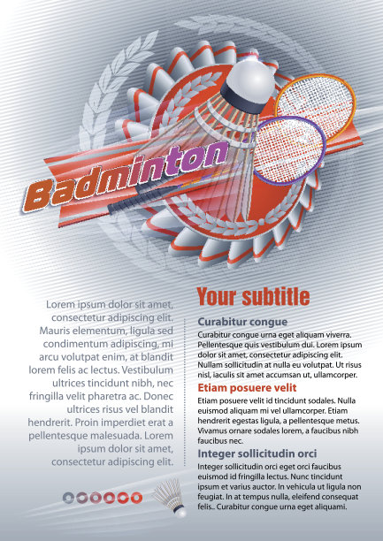 羽毛球图片下载