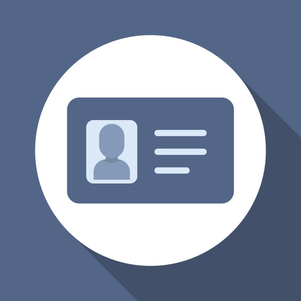 标识卡图标图片下载