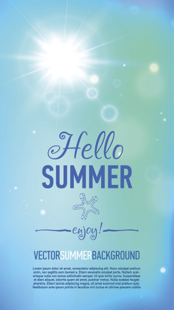 夏季背景与镜头光晕。图片下载