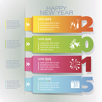 新年快乐图片下载