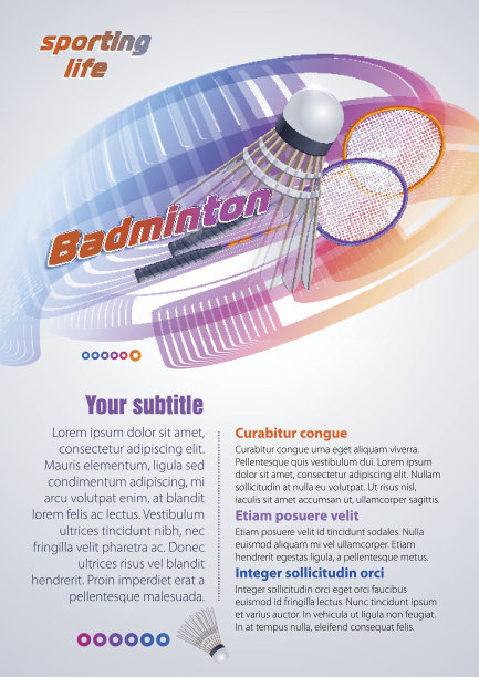 羽毛球图片下载