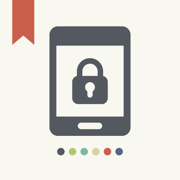 手机安全图标图片下载