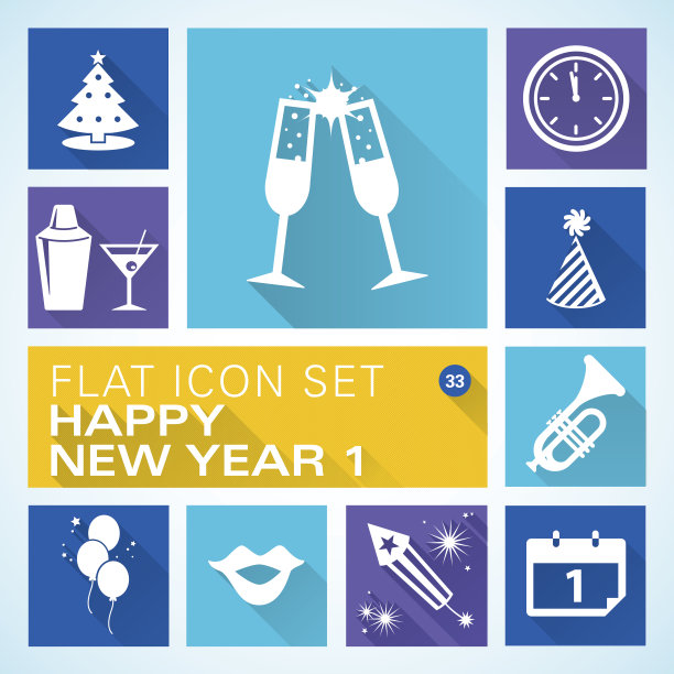 平面图标33新年1图片下载