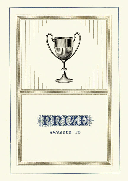维多利亚时代的奖项证书图片下载