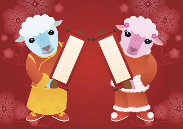 羊年的问候横幅图片下载