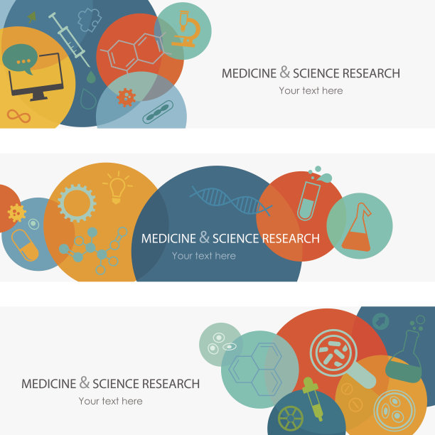 医学科研横幅图片下载