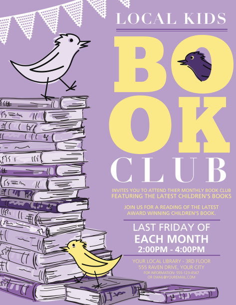 明亮复古风格儿童读书会邀请海报图片下载
