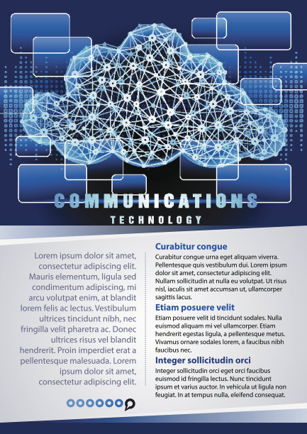 通信技术图片下载