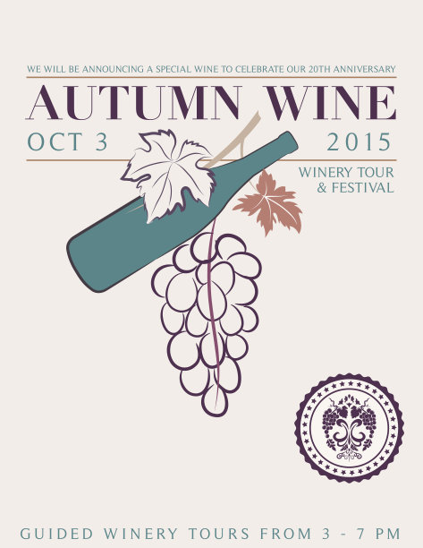 复古葡萄美酒活动邀请海报模板图片下载