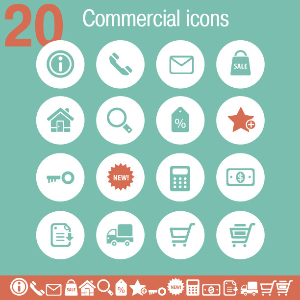 商业图标|扁平祖母绿系列图片下载