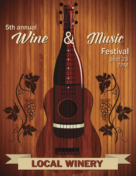 葡萄酒音乐节活动海报模板图片下载