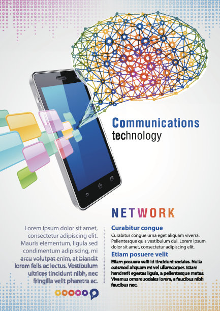 通信技术图片下载