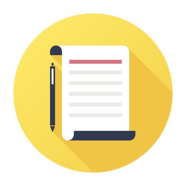 签署协议图片下载