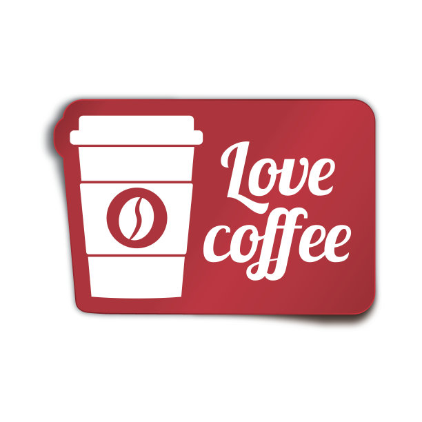 爱咖啡的标签图片下载