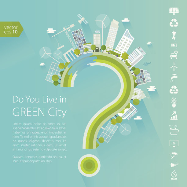 你生活在绿色城市的概念中吗图片下载