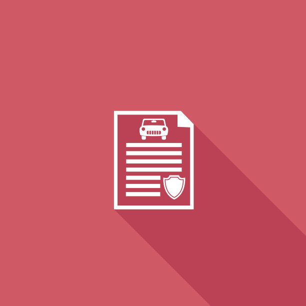 平面颜色用户界面长影网站汽车保险图标图片下载