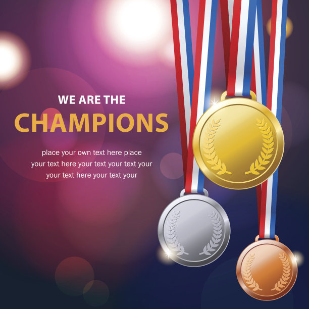 冠军奖牌设置图片下载
