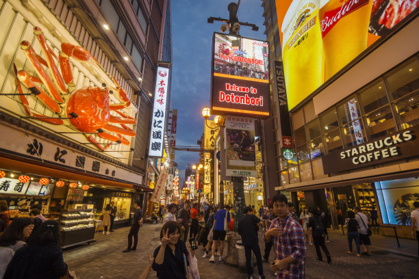 欢迎来到道顿崛图片下载