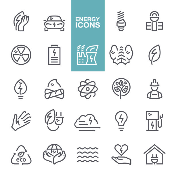 能源图标设置图片下载