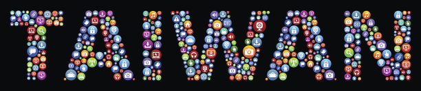 台湾网际圈矢量图示图片下载