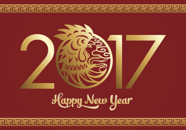 新年快乐图片下载