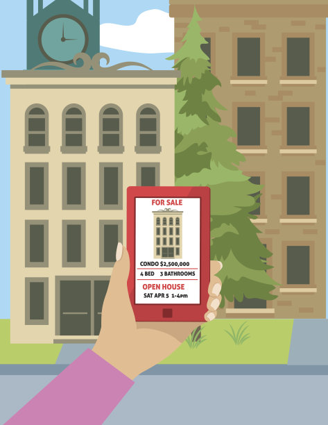 待售房产。财产所有权的概念。图片下载