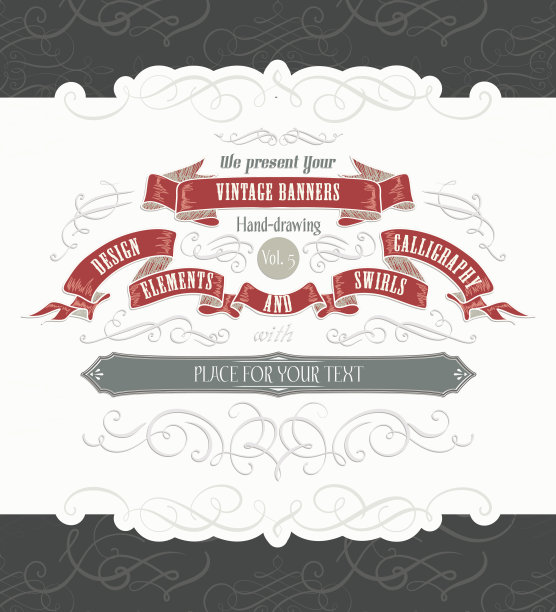 书法元素图片下载