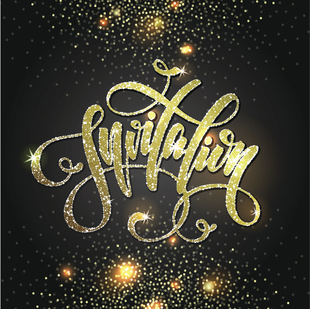 邀请卡图片下载