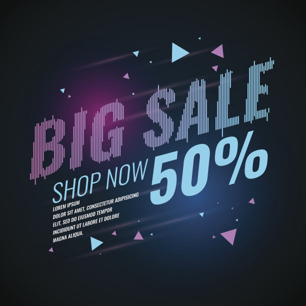 海报大减价复古90年代图片下载