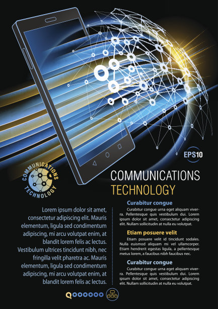 智能手机，通讯技术图片下载