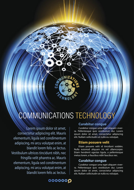 全球通信。图片下载