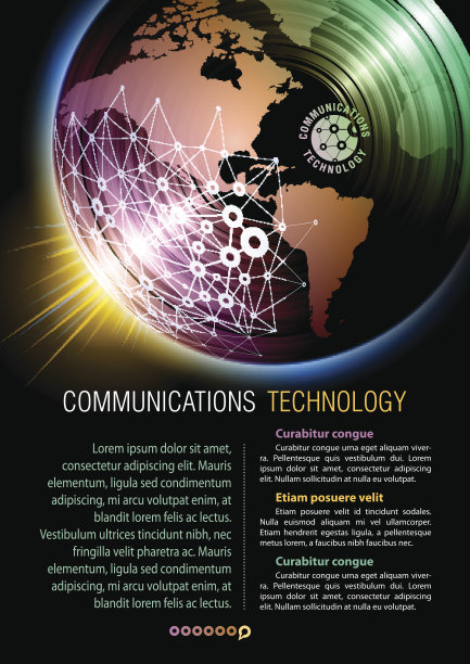 全球通信。图片下载