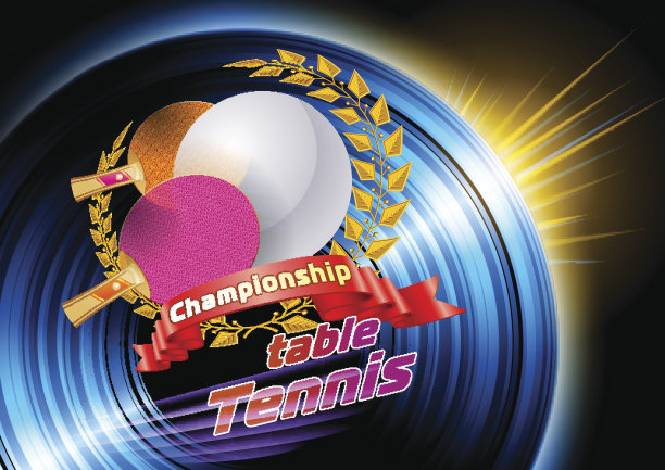 乒乓球图片下载