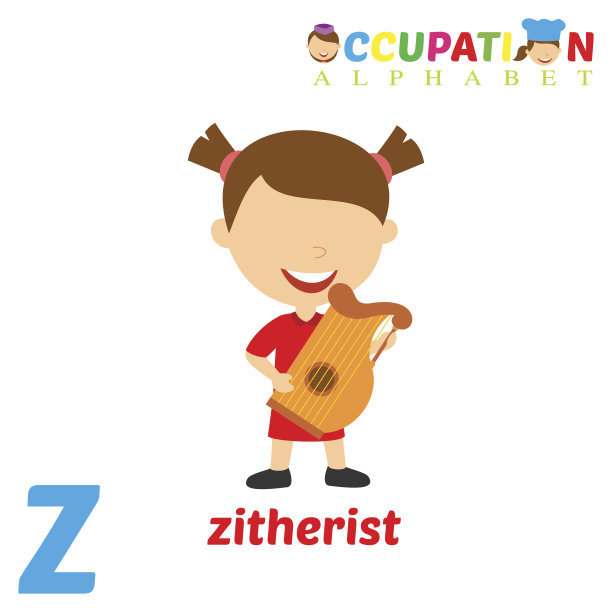 职业字母与Z字母图片下载