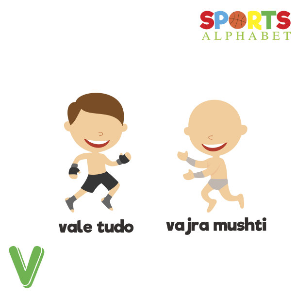 运动字母与V字母图片下载