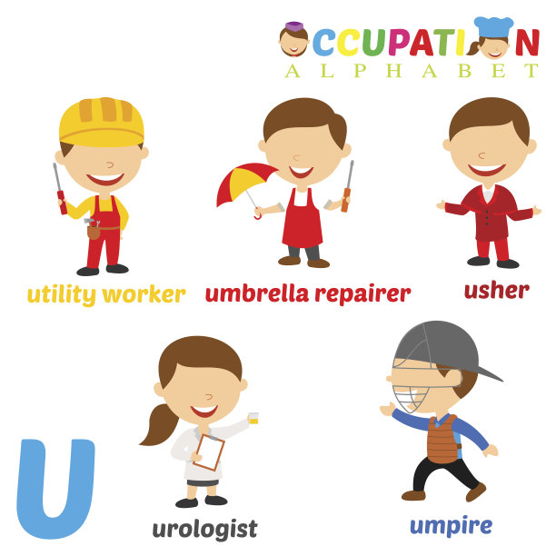 职业字母与U字母图片下载