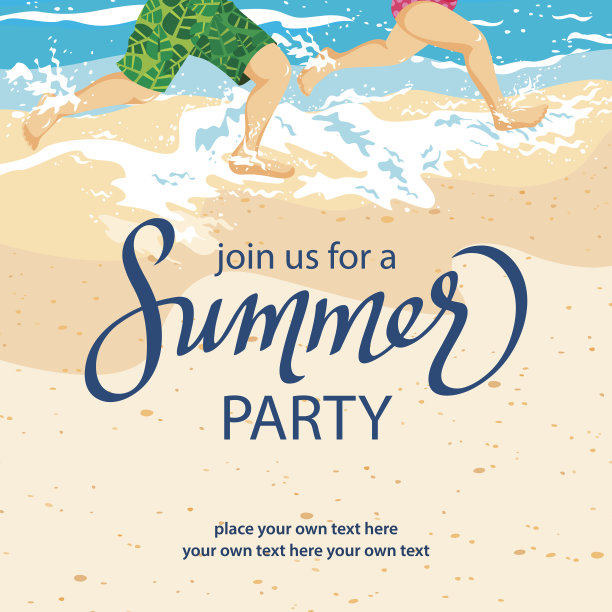 夏日沙滩派对海报图片下载