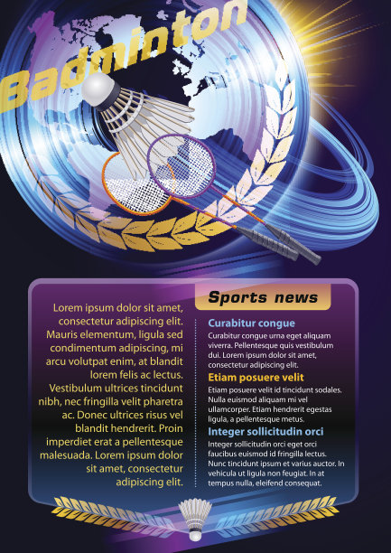 羽毛球图片下载