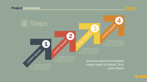 四步流程图幻灯片图片下载