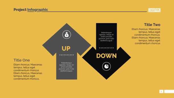 上下箭头图幻灯片模板图片下载
