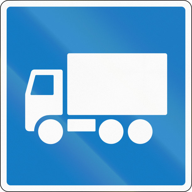 丹麦使用的路标——卡车路线图片下载