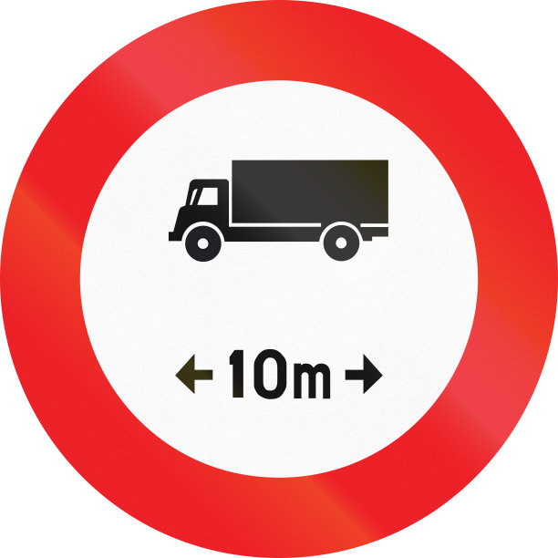 比利时规定的道路标志-没有车辆或车辆的组合超过10米图片下载