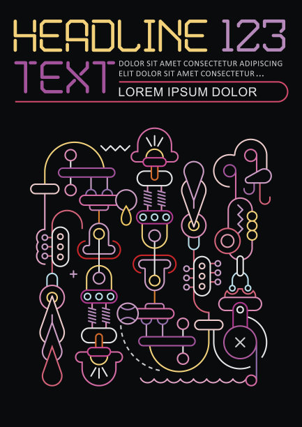 抽象的霓虹灯设计图片下载