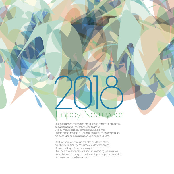 2018年新年快乐图片下载