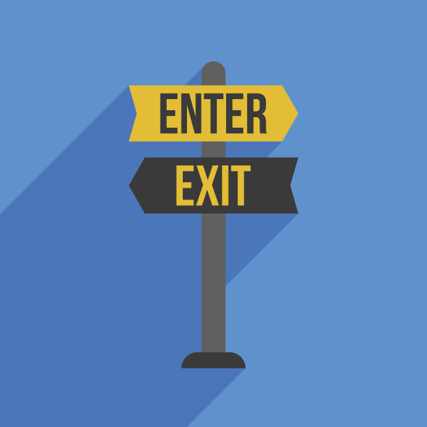 有进出标志图片下载